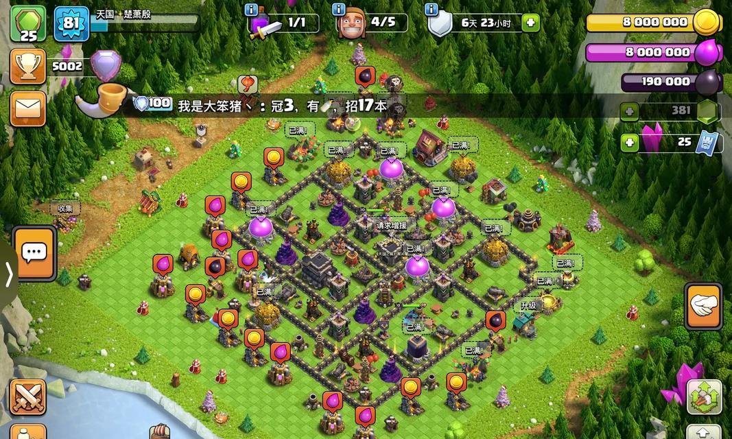 部落冲突王恢复技巧有哪些? 部落冲突王恢复技巧有哪些?