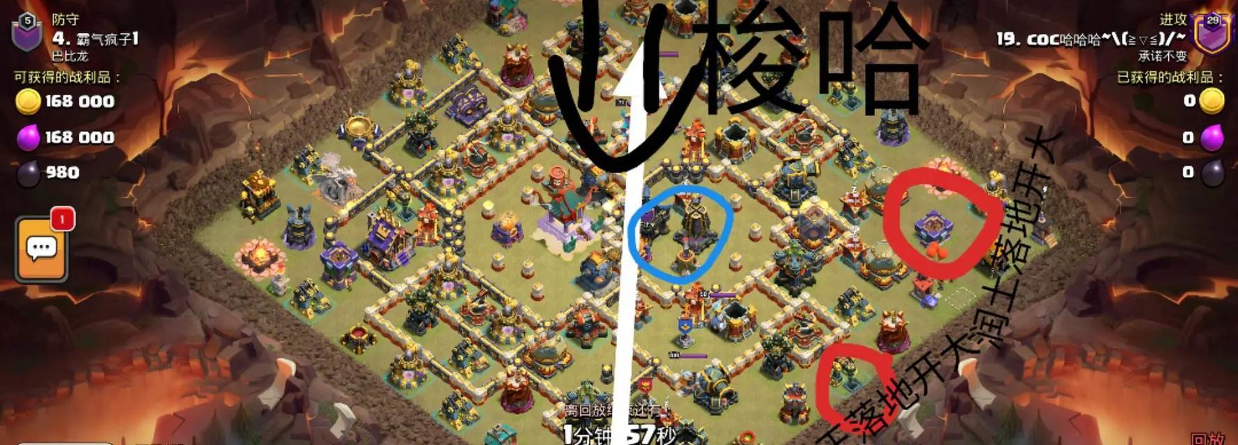 部落冲突王恢复技巧有哪些? 部落冲突王恢复技巧有哪些?