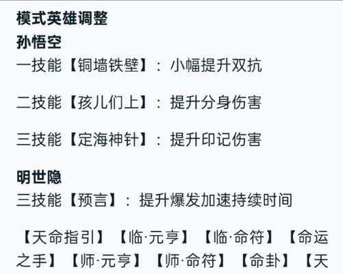 逆战诸神守护技能的释放时机是什么?如何有效使用? 逆战诸神守护技能的释放时机是什么?如何有效使用?