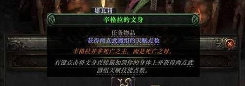 《流放之路》S20女巫自爆火灵开荒攻略（挑战火与魔的极限）
