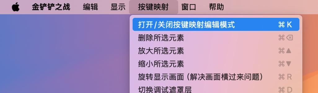 逆战计算机弹射操作是什么？如何正确使用？