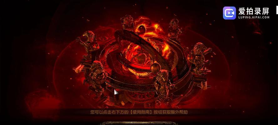 《流放之路》S18秘术死神光环BD攻略（打造终极死神光环）