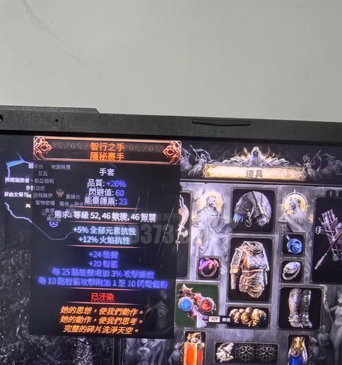 《流放之路》317版本异常七伤破BD配装攻略（打造最强七伤破BD装备）