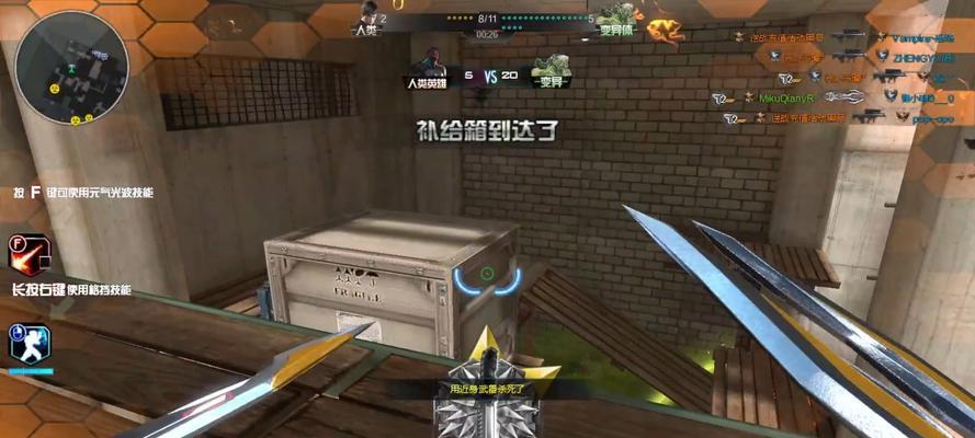 逆战变异英雄盾牌开启条件是什么？