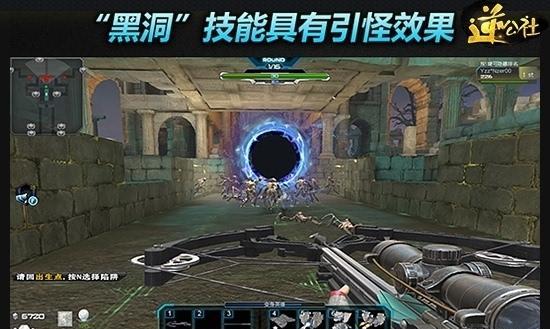 逆战变异英雄盾牌开启条件是什么？