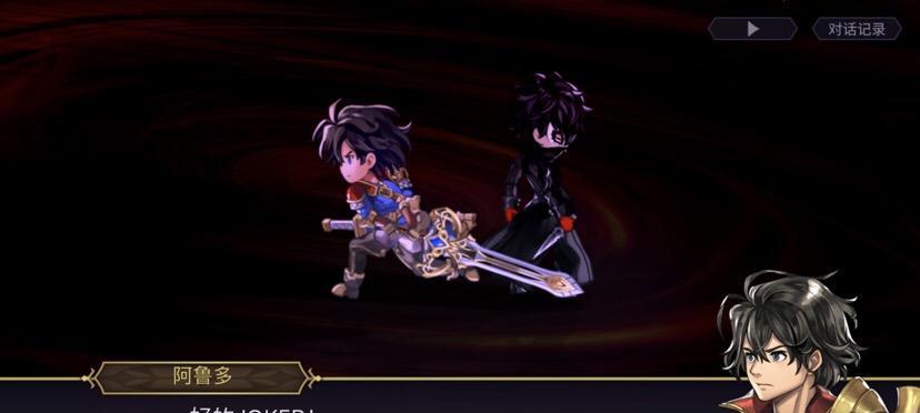 《另一个伊甸》游戏中的暗黑魔姬之泪武器一览(探索堕天武器的神秘力量) 《另一个伊甸》游戏中的暗黑魔姬之泪武器一览(探索堕天武器的神秘力量)