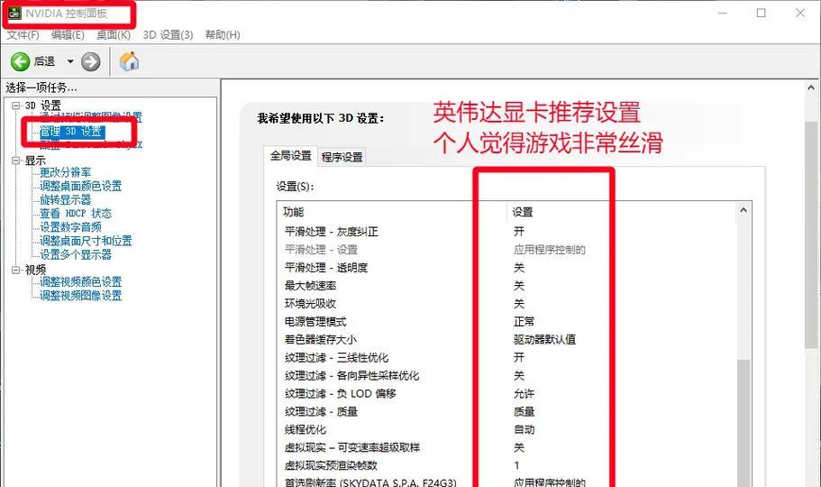 穿越火线鼠标基础设置方法是什么？如何优化操作？