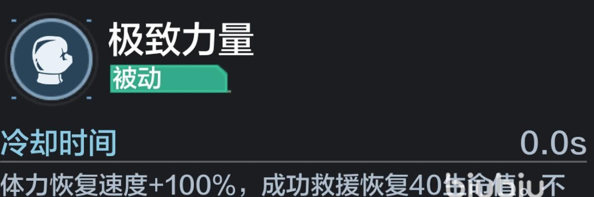 《零号任务》游戏攻略天狼星基础流程攻略（全面解析游戏中天狼星的基础攻略技巧）