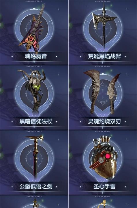 逆战晶石副武器的性能如何？适合哪些玩法？