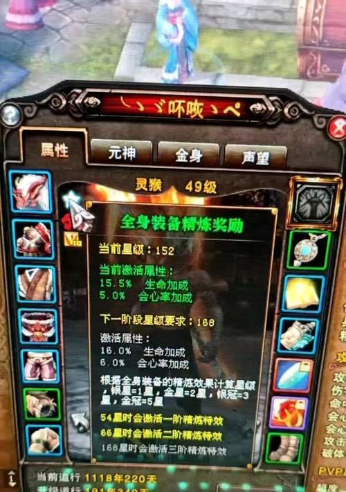 斗战神中属提裤子精炼方法是什么？属提裤子精炼的技巧有哪些？