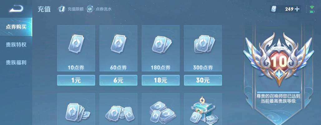 穿越火线商店刷点卷方法是什么? 穿越火线商店刷点卷方法是什么?