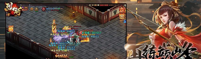 《烈斩》游戏快速练级攻略（解析《烈斩》游戏中的高效练级方法）