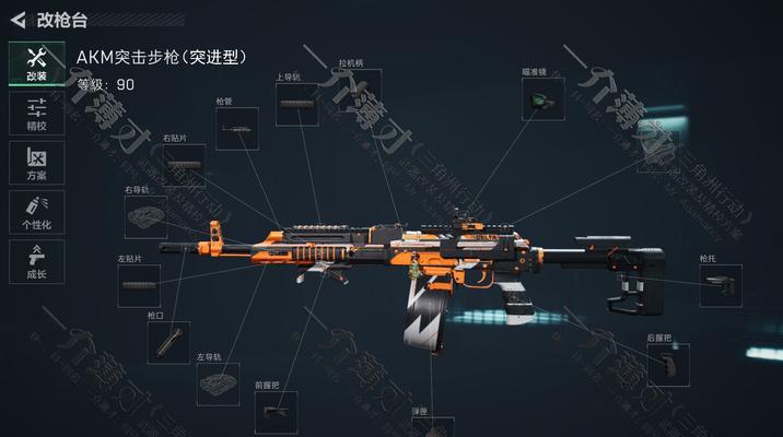 逆战新枪搭配技巧有哪些？