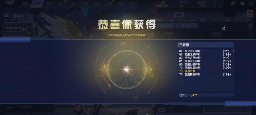 逆战中快速开箱子的方法是什么？有哪些技巧？