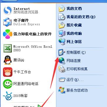 穿越火线瞬狙鼠标操作方法是什么？如何提高命中率？