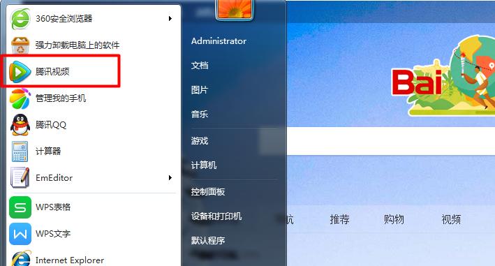 怎么卸载逆战未来？卸载后数据会保留吗？