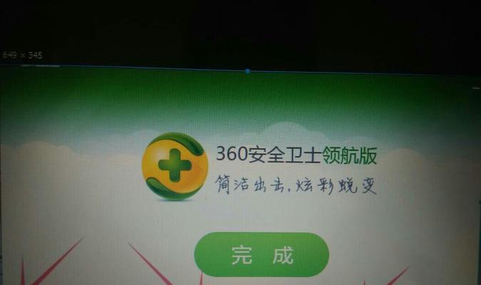 怎么卸载逆战未来？卸载后数据会保留吗？