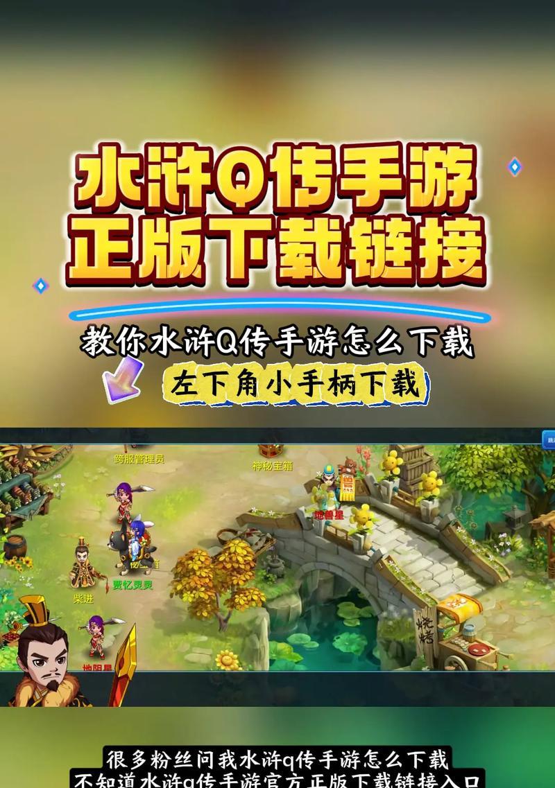 《梁山传奇》游戏无尽副本玩法攻略（探索无尽副本的高效打法）