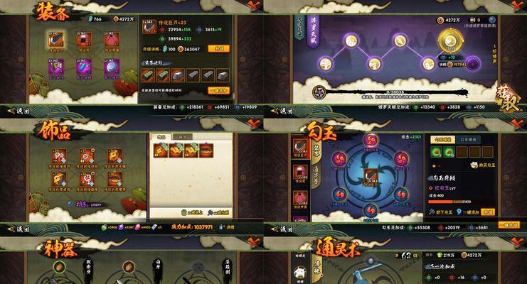 《梁山传奇》游戏神盾召唤攻略（全面解析神盾召唤技巧）