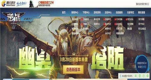 逆战挂宏双开游戏方法是什么?如何安全使用宏? 逆战挂宏双开游戏方法是什么?如何安全使用宏?