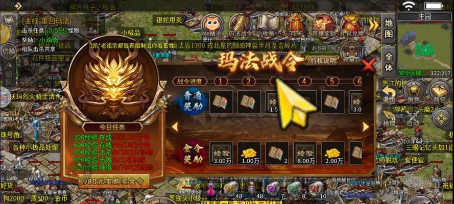 《梁山传奇》游戏聚魂珠获得途径详解（揭秘《梁山传奇》游戏中快速获得聚魂珠的方法）