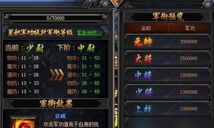 《梁山传奇》游戏聚魂珠获得途径详解（揭秘《梁山传奇》游戏中快速获得聚魂珠的方法）