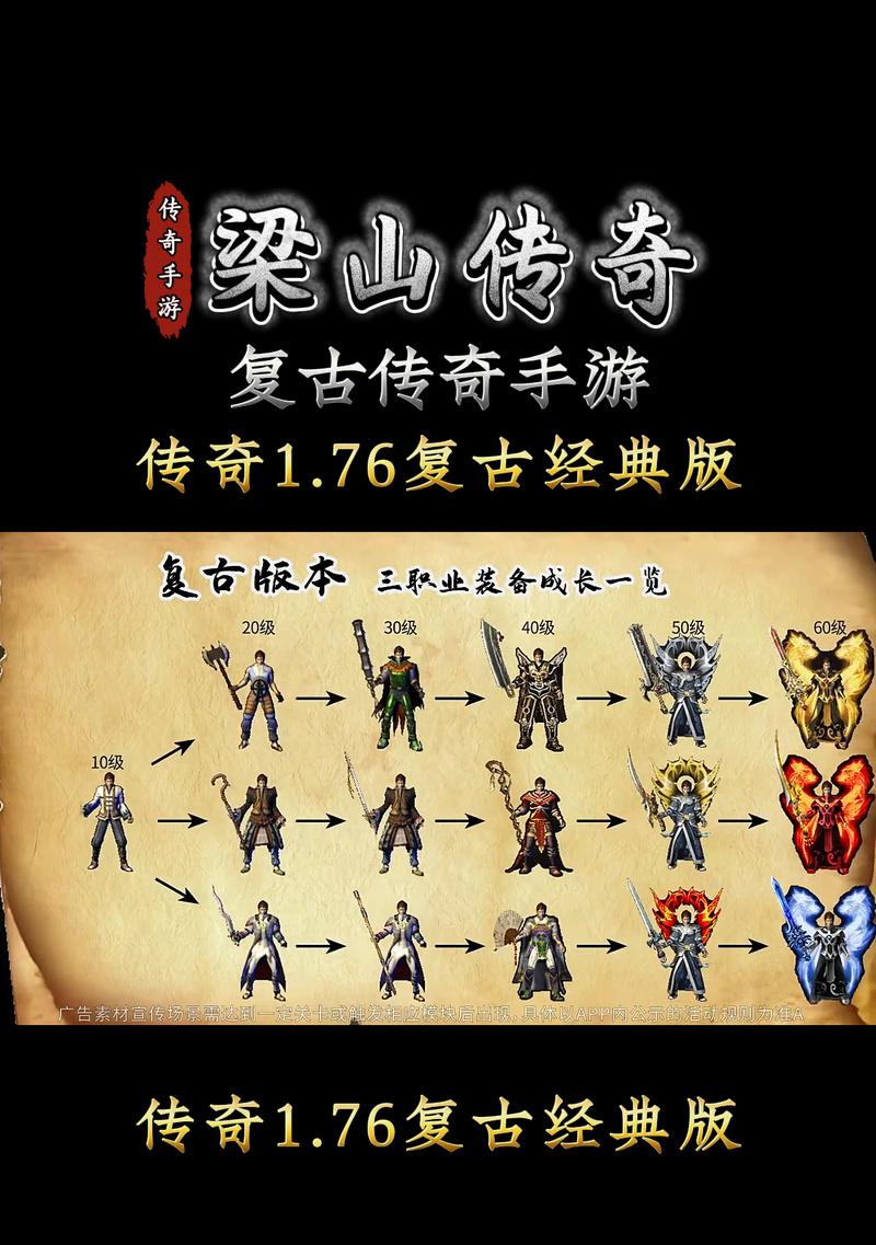 《梁山传奇》游戏巨魔之巢详细攻略（挑战独特玩法）