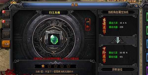 《梁山传奇》游戏护盾开启攻略——轻松拥有绝对防御（打破困境）