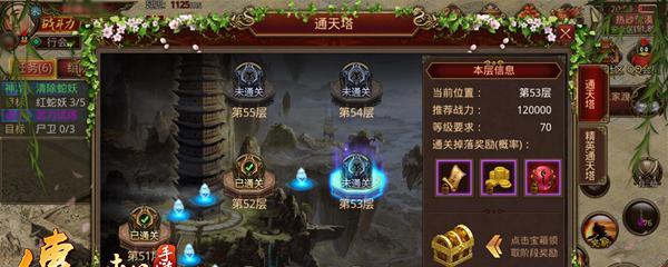 《梁山传奇》游戏多人副本玩法介绍（探秘沙城玩法）