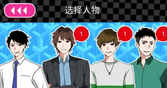 《恋爱大作战》攻略（细腻且刺激的恋爱游戏）