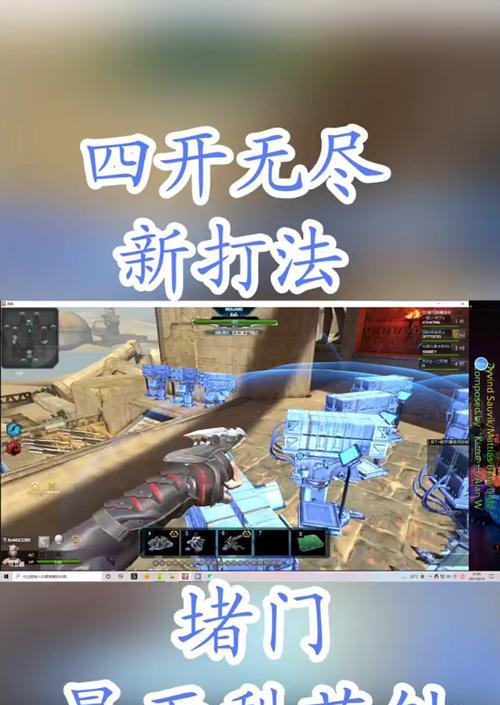 逆战无尽模式新攻略怎么玩？有哪些技巧？