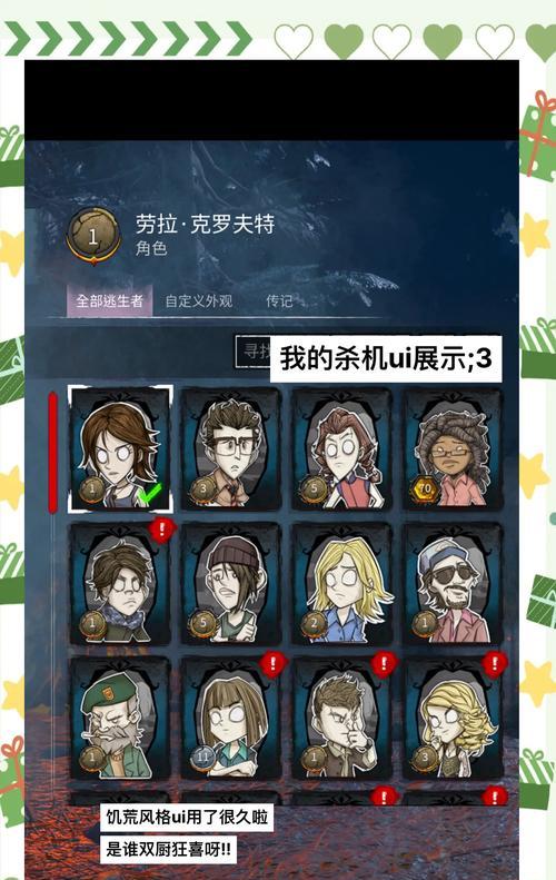 《黎明杀机》新版本人类强力技能搭配一览（突破极限）