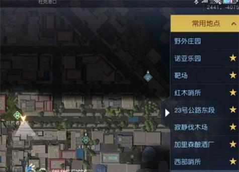 《黎明觉醒》游戏无人机修复指南（完美修复无人机）