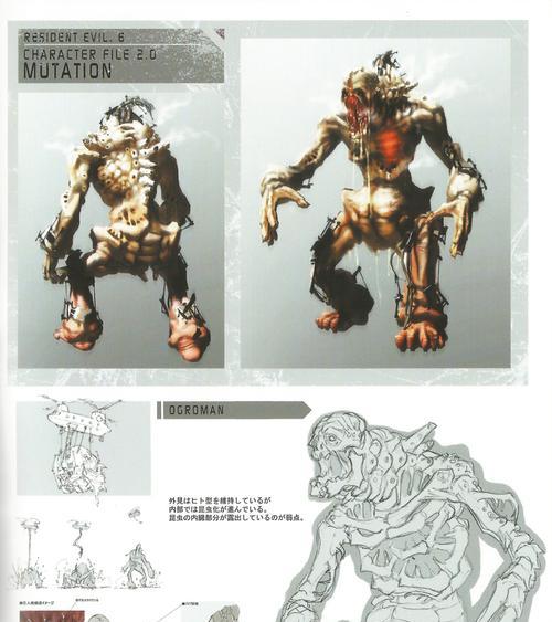 生化危机6药剂盒使用方法是什么？