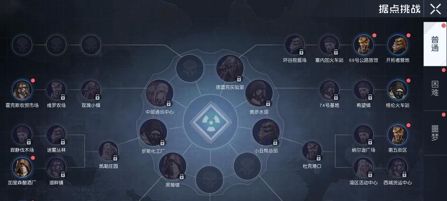 《黎明觉醒》游戏无人机芯片选择解析（探索无人机芯片的多样性和战略意义）