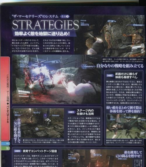 生化危机6药剂盒使用方法是什么？