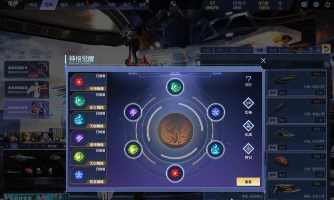 《黎明觉醒》游戏无人机芯片选择解析（探索无人机芯片的多样性和战略意义）