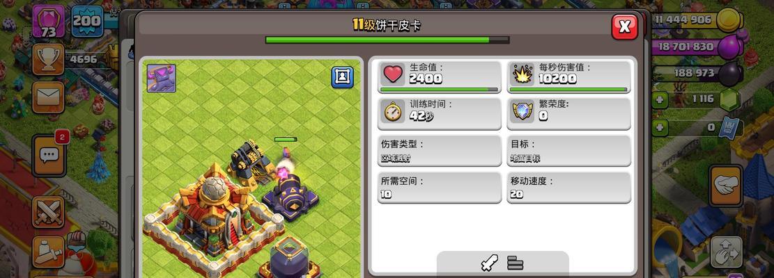 部落冲突新兵种的玩法介绍？