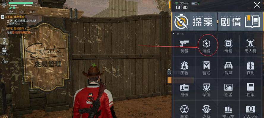 《黎明觉醒》游戏铁合金获取攻略（打造无敌装备铁合金获取技巧大揭秘）