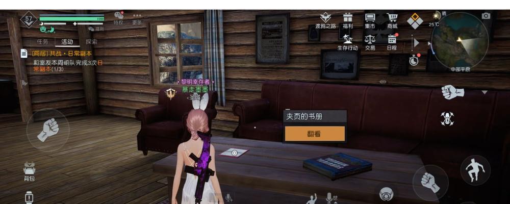 《黎明觉醒》游戏玫瑰小镇宝箱位置一览（探索游戏世界）