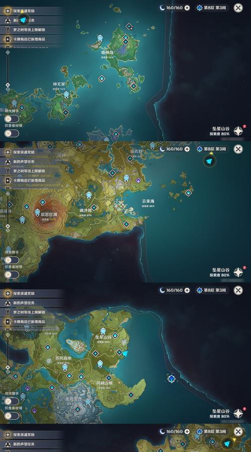 《黎明觉醒》湖心岛宝箱位置一览（探索湖心岛）