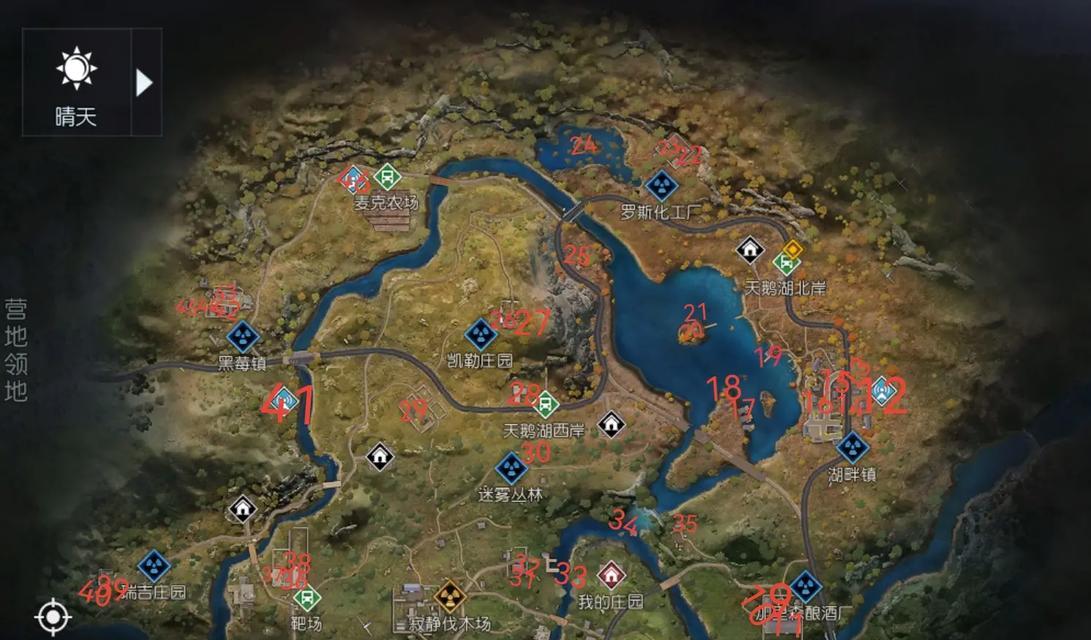 《黎明觉醒》埃克森化工厂宝箱收集攻略（化工厂宝箱全收集攻略）