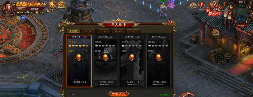 《雷霆之怒》游戏内功经验获得攻略（攻略详解）