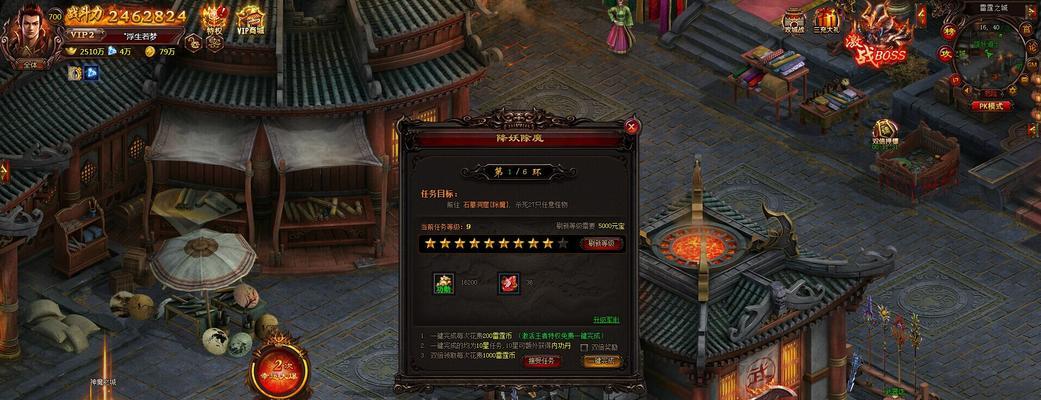 《雷霆之怒》游戏内功经验获得攻略（攻略详解）