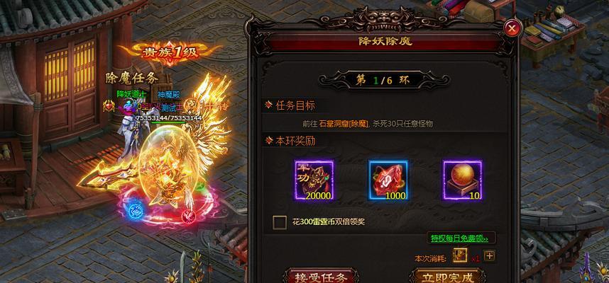 《雷霆之怒》游戏内功经验获得攻略（攻略详解）