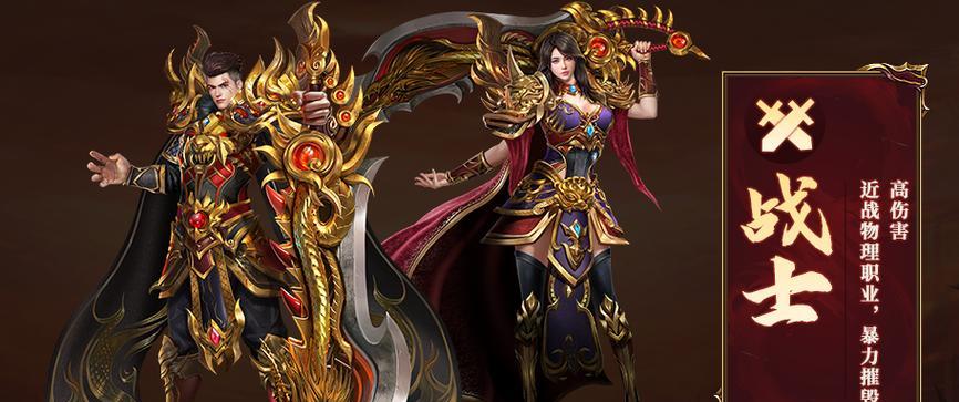 《雷霆之怒》游戏龙神套装获得技巧(掌握获得龙神套装的绝佳策略) 《雷霆之怒》游戏龙神套装获得技巧(掌握获得龙神套装的绝佳策略)