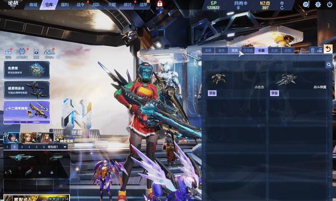 《雷霆之怒》游戏龙神套装获得技巧(掌握获得龙神套装的绝佳策略) 《雷霆之怒》游戏龙神套装获得技巧(掌握获得龙神套装的绝佳策略)