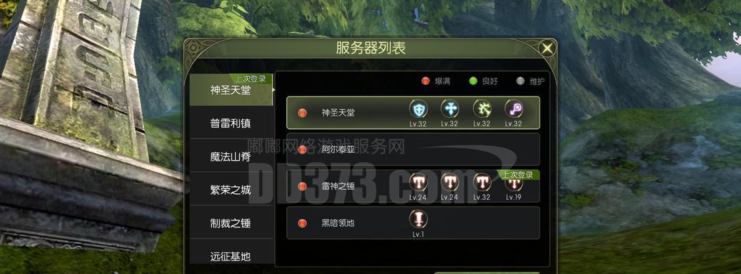 《雷霆之怒》游戏雷霆秘境玩法攻略(解锁秘藏和挑战极限) 《雷霆之怒》游戏雷霆秘境玩法攻略(解锁秘藏和挑战极限)