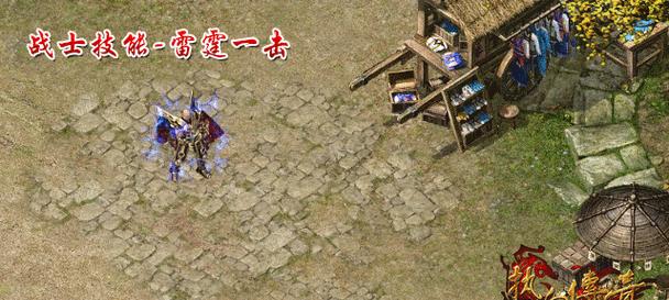 《雷霆一击》游戏老兵职业全面介绍（探索老兵职业技能、装备和战术）