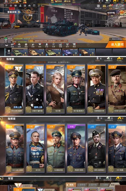 《雷霆一击》游戏老兵职业全面介绍（探索老兵职业技能、装备和战术）